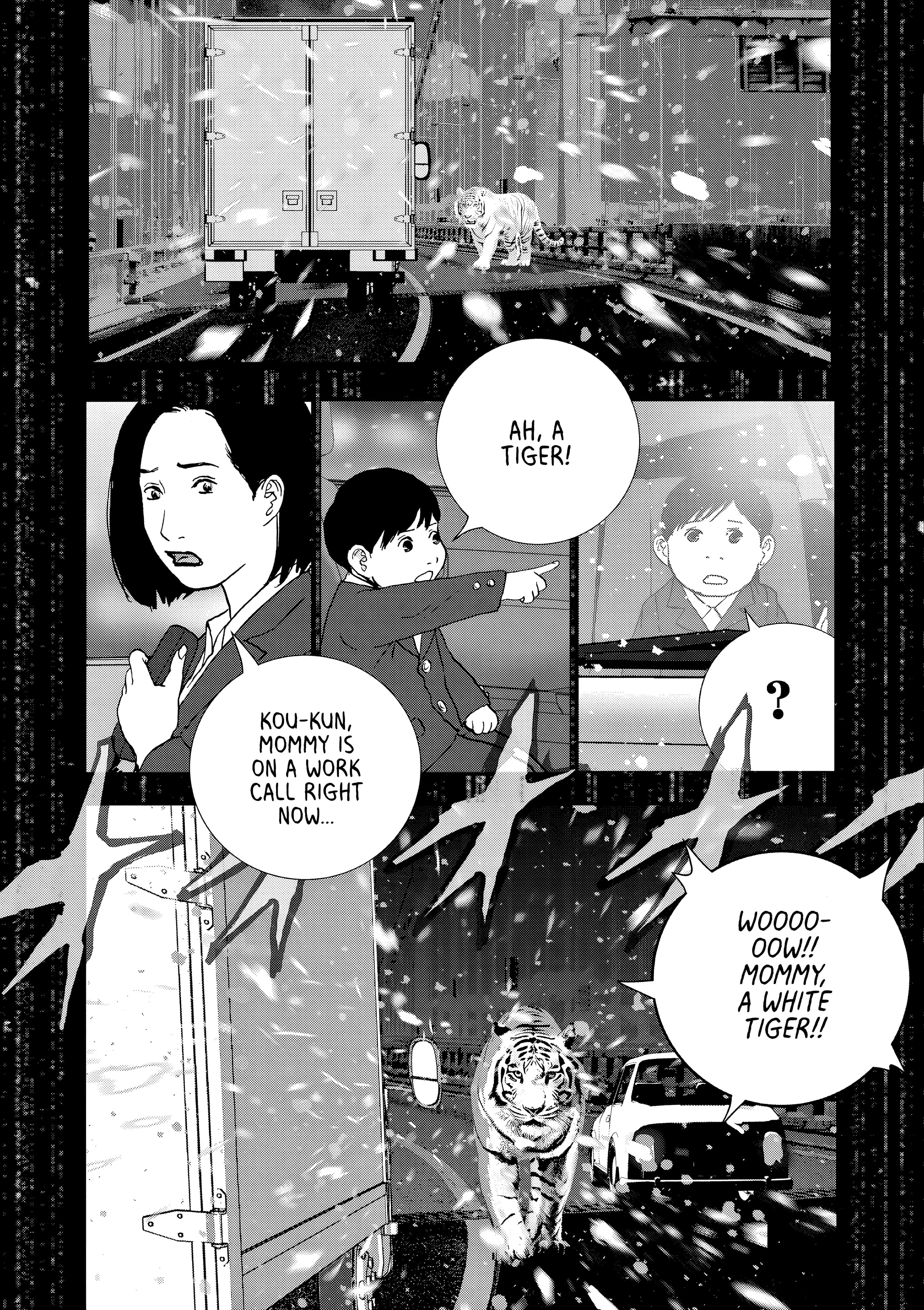 Vintage Toukyou 第8页