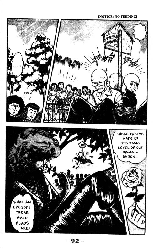 Kotaro Makaritoru! An Exciting Battle! 第16页