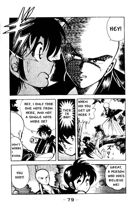 Kotaro Makaritoru! An Exciting Battle! 第3页