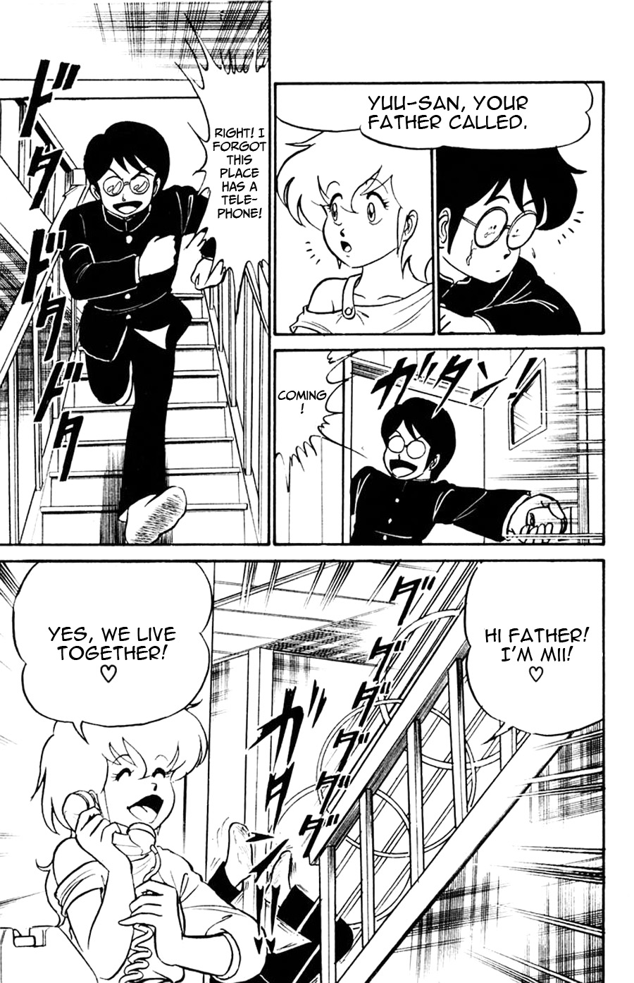 Yuu & Mii I came! I saw it! I was haunted! 第32页