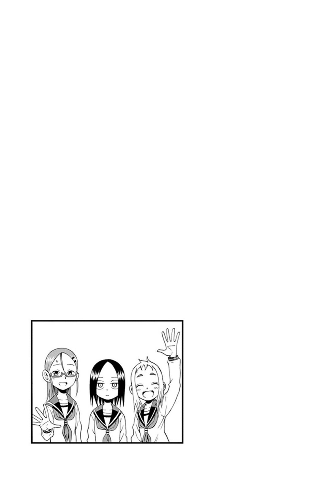 Ashita wa Doyoubi Vol. 1 Ch. 1 第11页