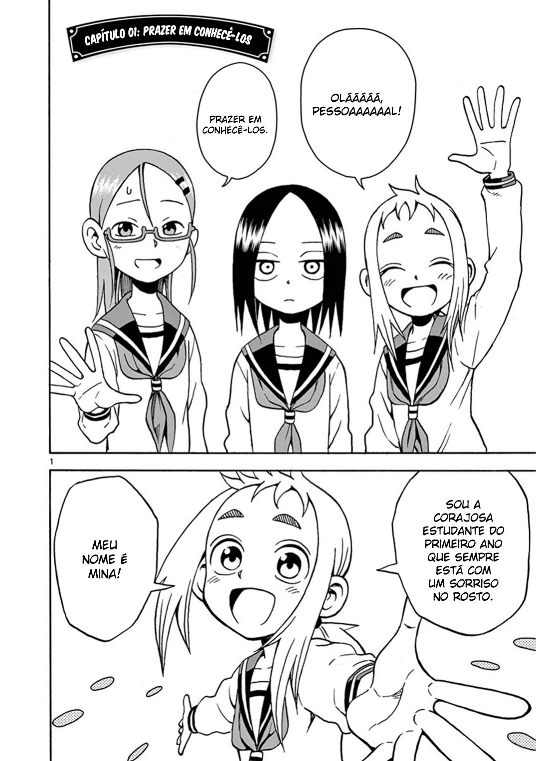 Ashita wa Doyoubi Vol. 1 Ch. 1 第6页