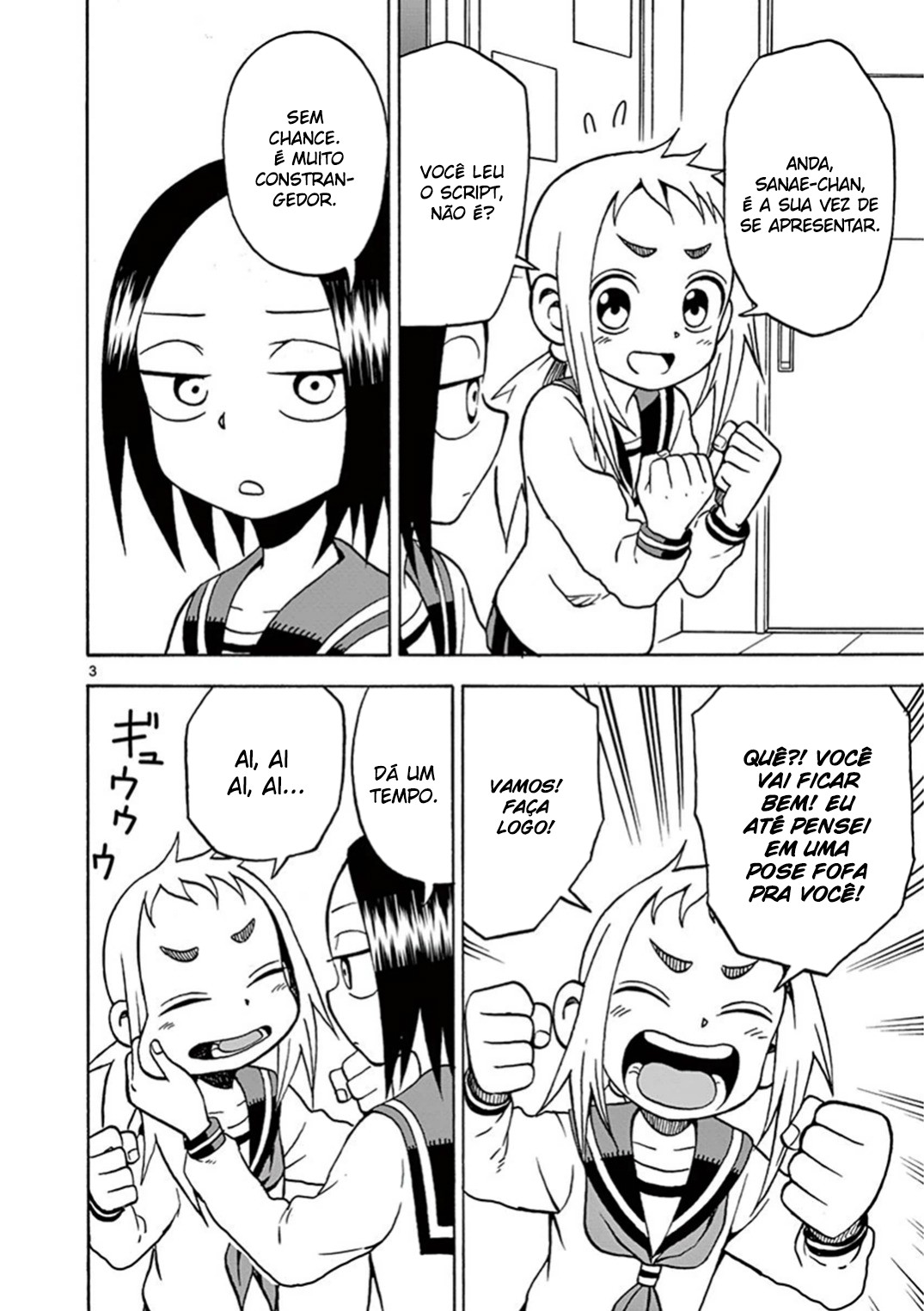 Ashita wa Doyoubi Vol. 1 Ch. 1 第8页