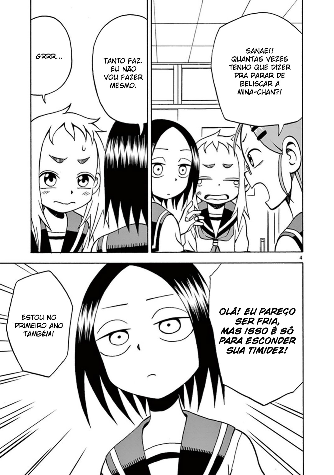 Ashita wa Doyoubi Vol. 1 Ch. 1 第9页