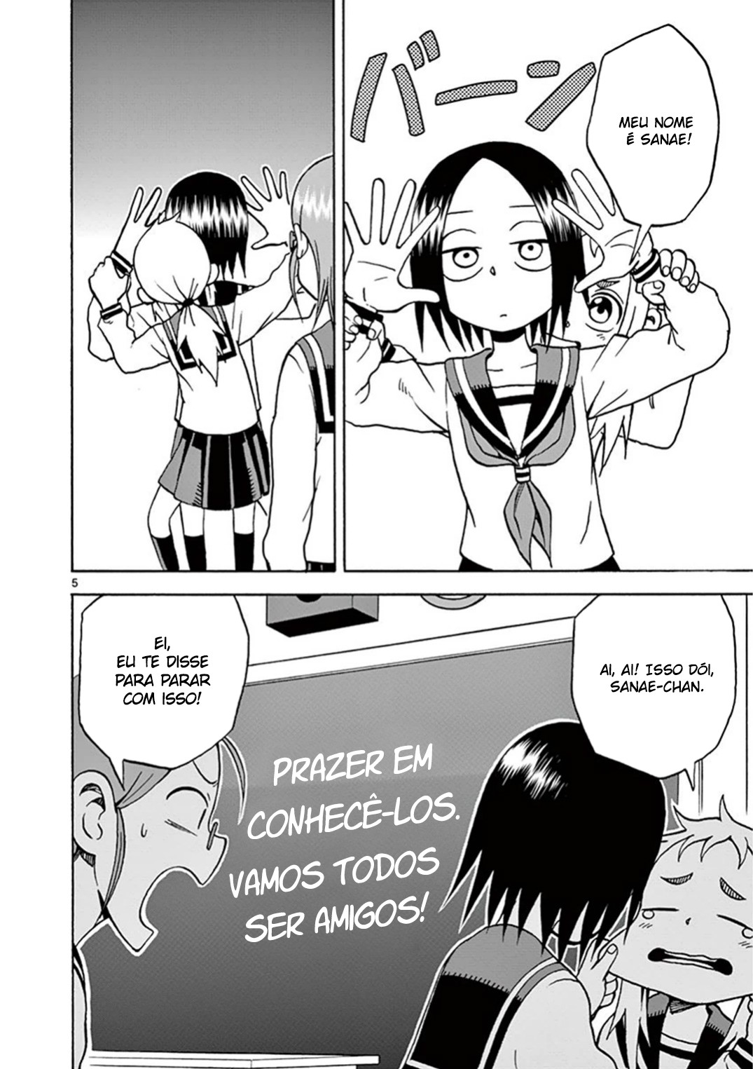 Ashita wa Doyoubi Vol. 1 Ch. 1 第10页