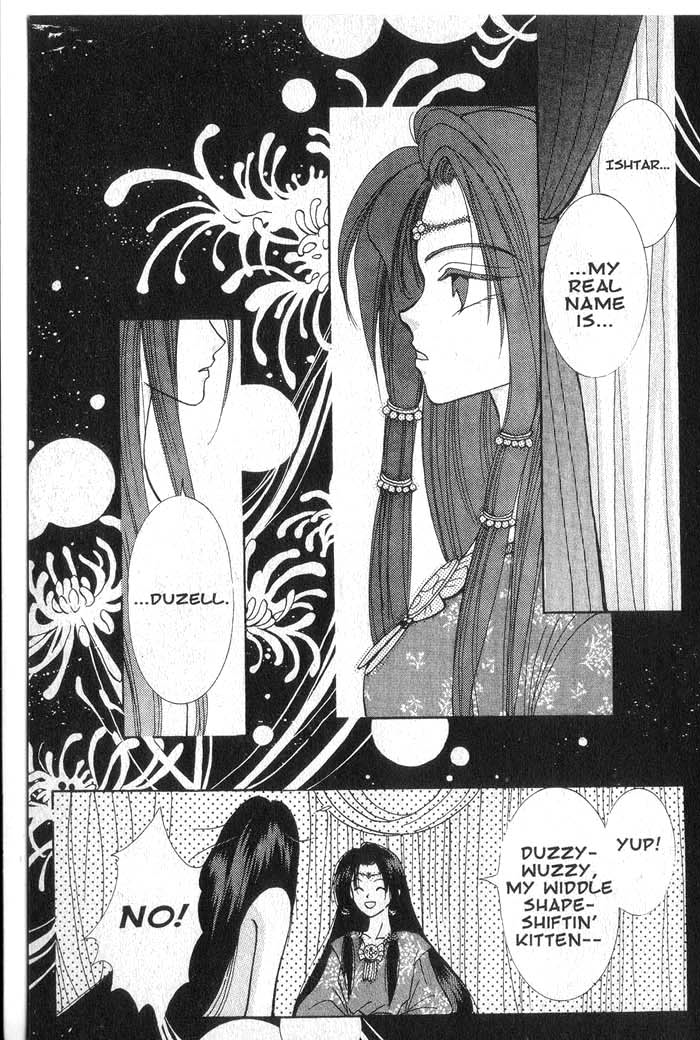 Vampire Game Vampire Game Act 4 第39页