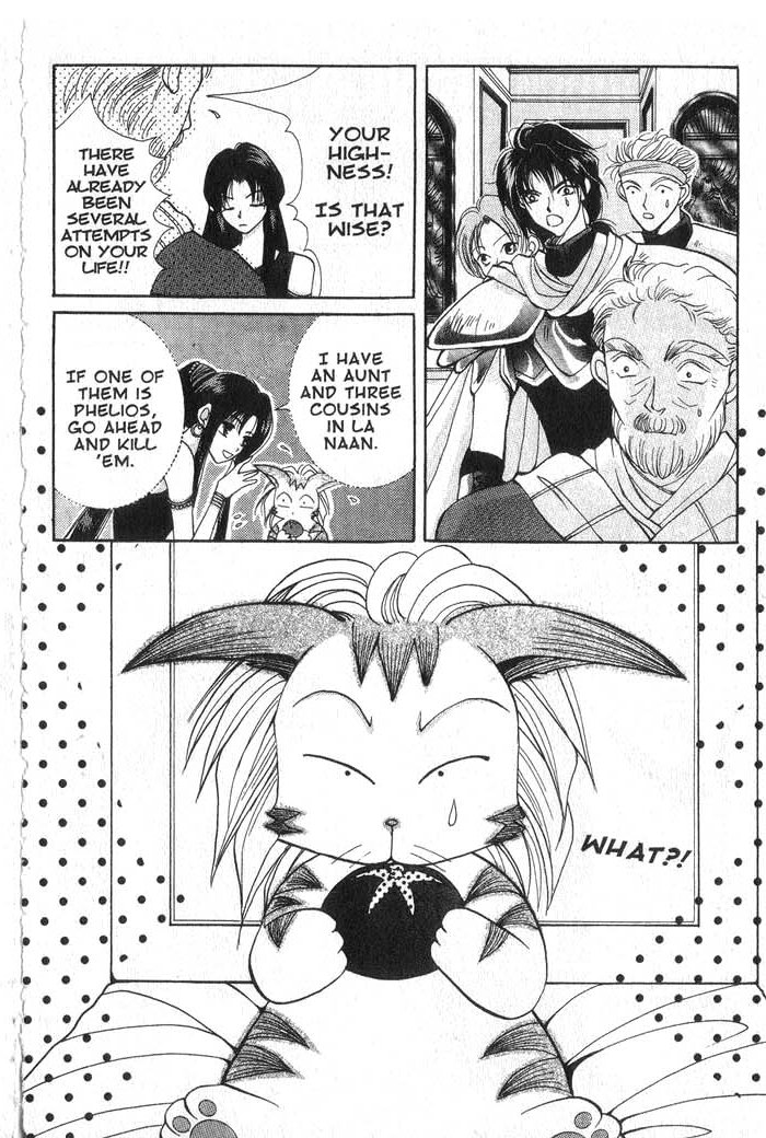 Vampire Game Vampire Game Act 4 第44页