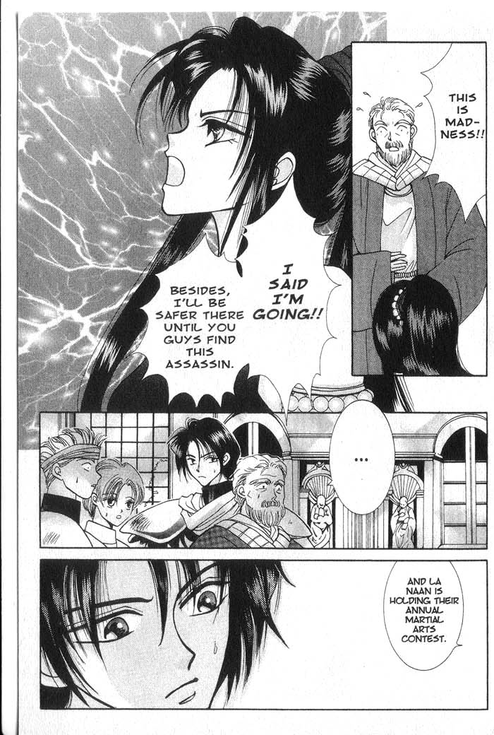Vampire Game Vampire Game Act 4 第45页