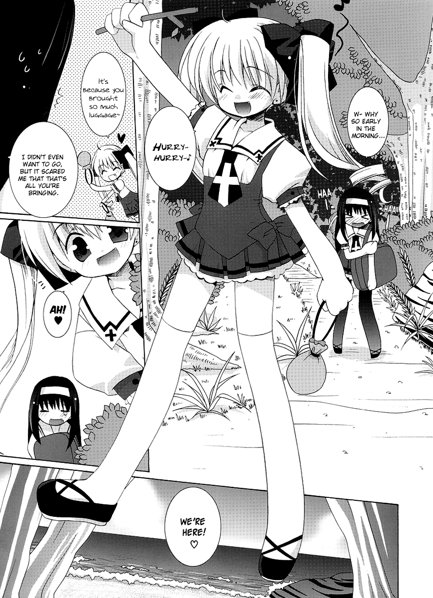 Yume Mitaina Hoshi Mitaina Ch. 3 第3页