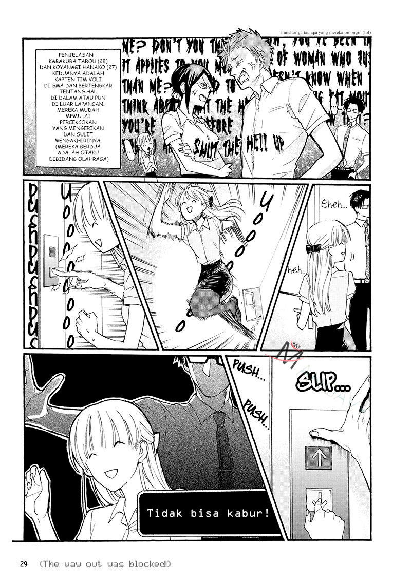 Wotaku ni Koi wa Muzukashii Vol. 1 Ch. 2 第12页