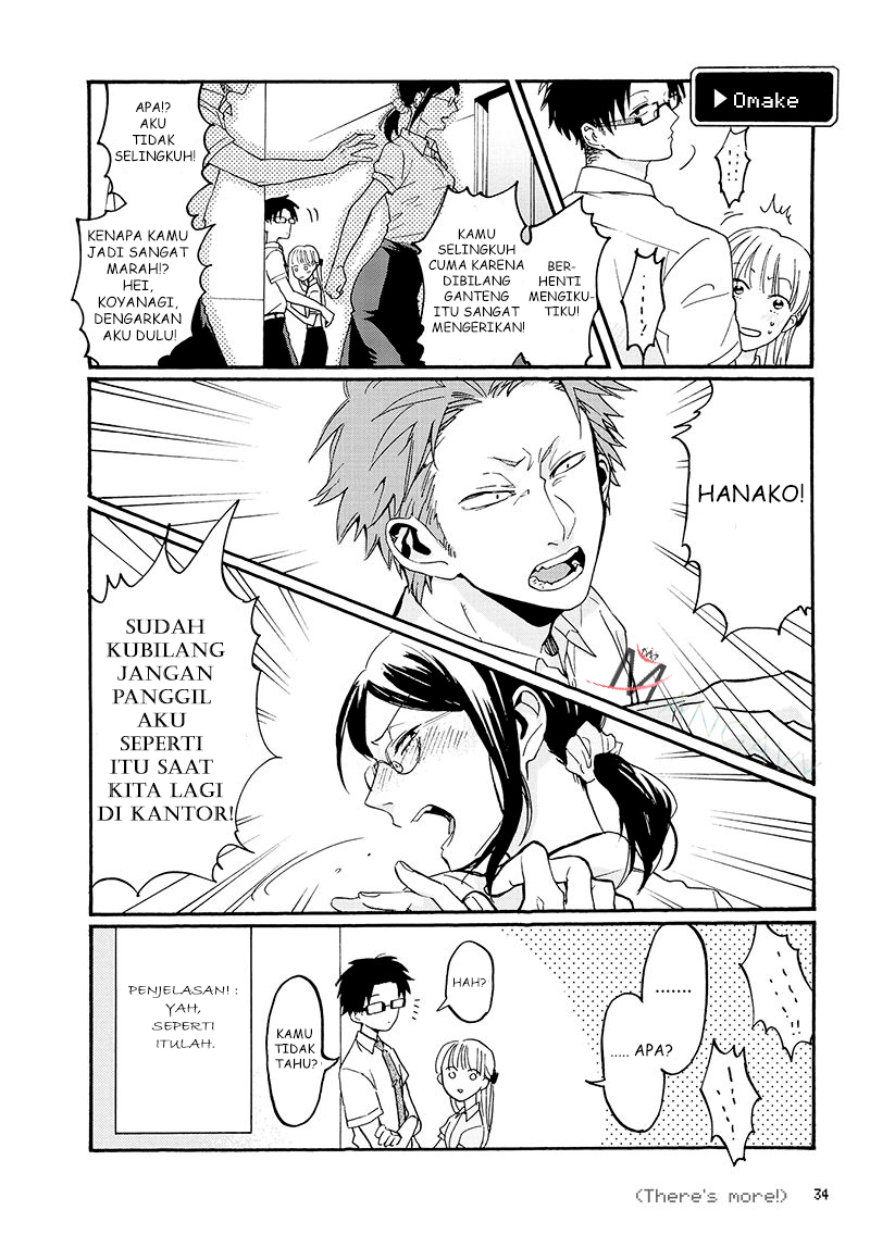 Wotaku ni Koi wa Muzukashii Vol. 1 Ch. 2 第17页