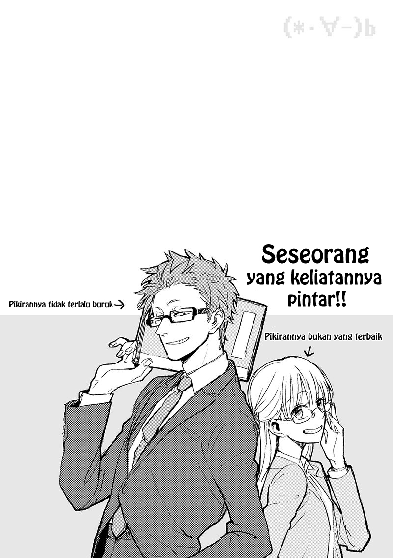 Wotaku ni Koi wa Muzukashii Vol. 1 Ch. 2 第21页