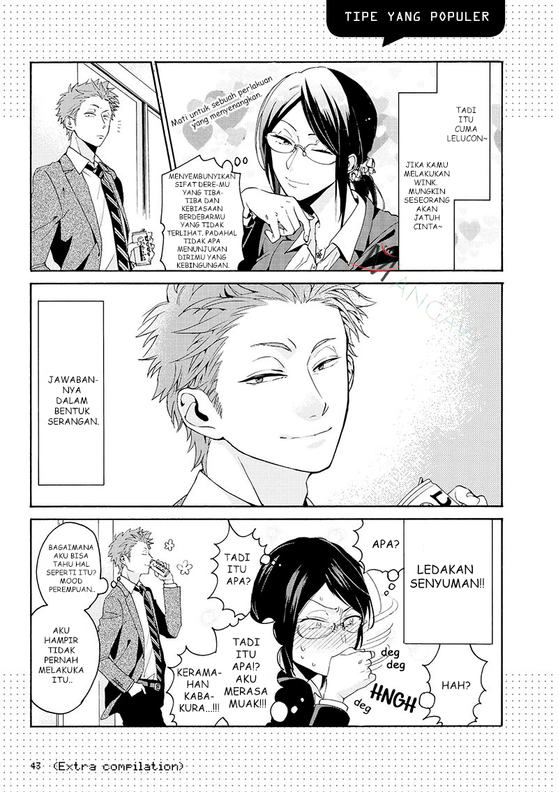Wotaku ni Koi wa Muzukashii Vol. 1 Ch. 2 第26页