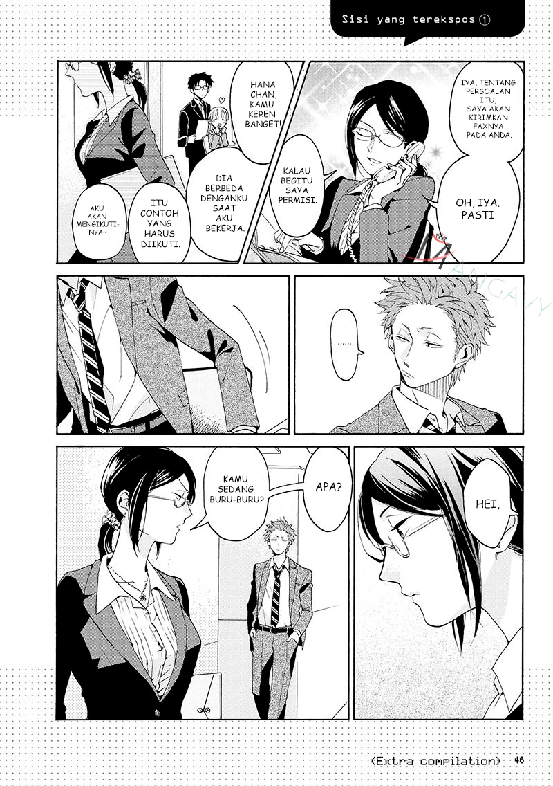 Wotaku ni Koi wa Muzukashii Vol. 1 Ch. 2 第29页