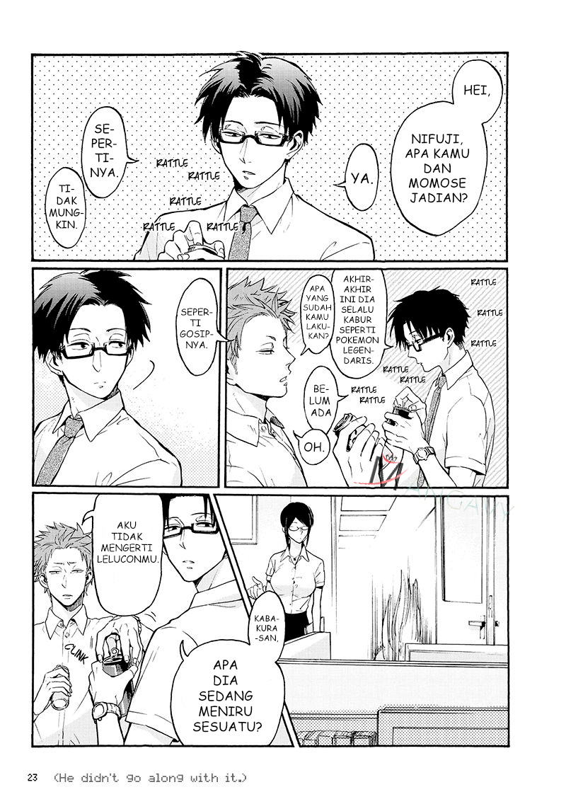 Wotaku ni Koi wa Muzukashii Vol. 1 Ch. 2 第6页