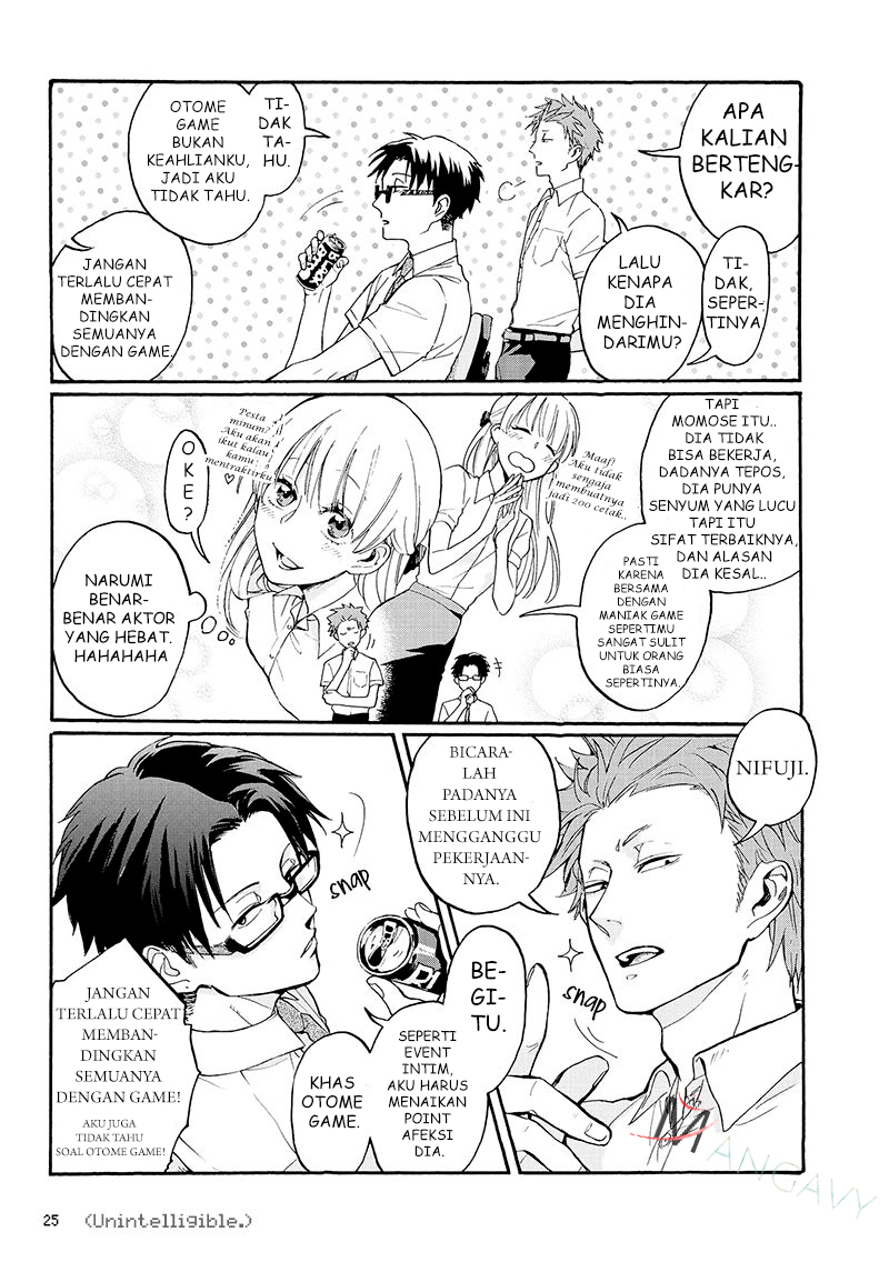 Wotaku ni Koi wa Muzukashii Vol. 1 Ch. 2 第8页