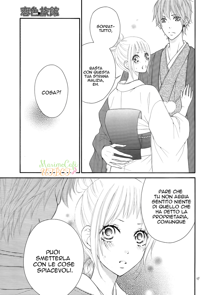 Koiiro Ryokan Vol. 1 Ch. 2 第20页