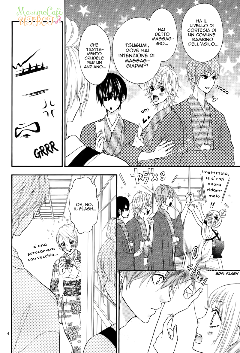 Koiiro Ryokan Vol. 1 Ch. 2 第7页