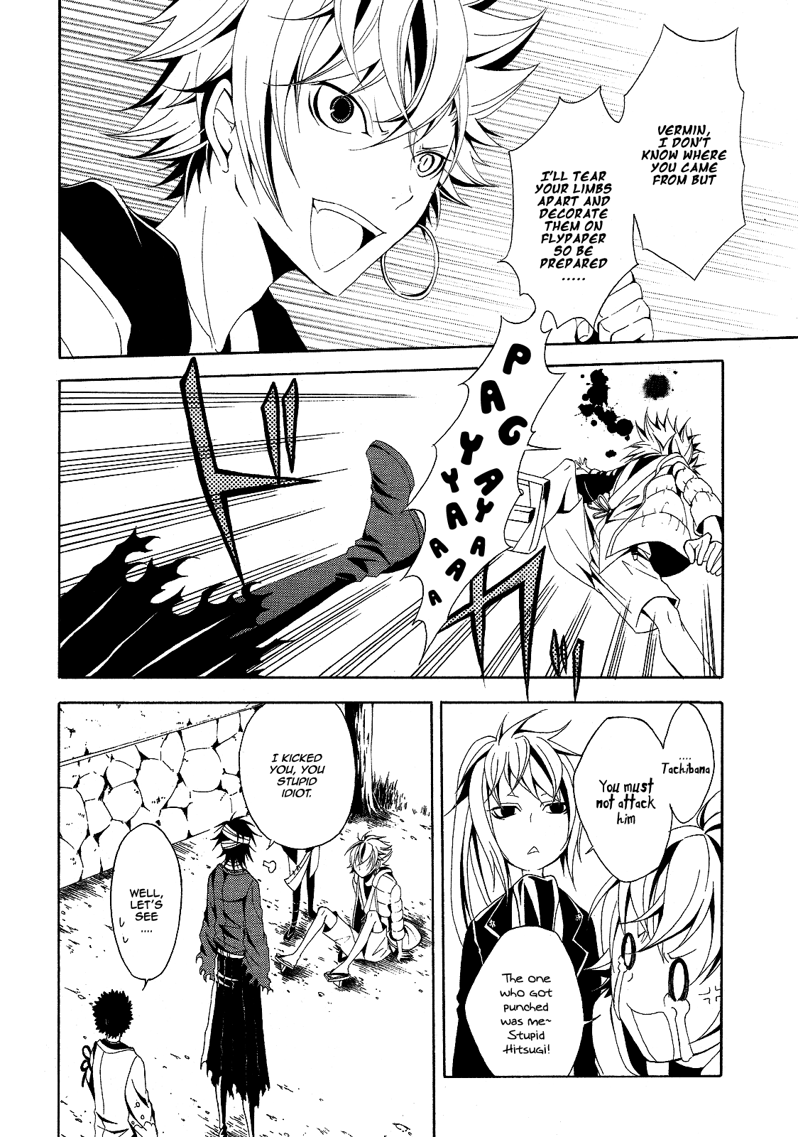 Teiden Shoujo to Hanemushi no Orchestra The Second Sighted Kuro 第40页