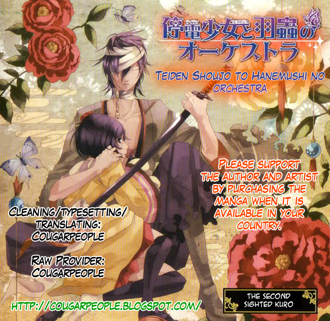 Teiden Shoujo to Hanemushi no Orchestra The Second Sighted Kuro 第44页