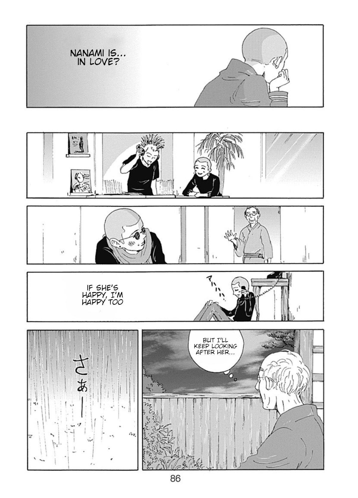 PIL Three 第16页