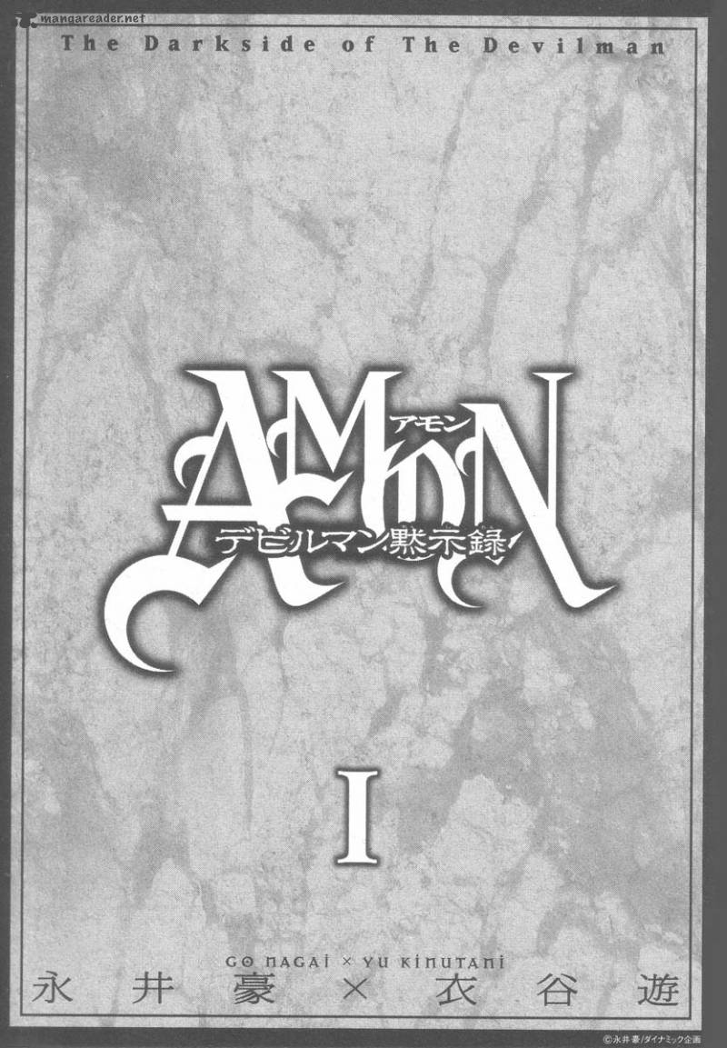 Amon: The Darkside of The Devilman Vol. 1 Ch. 1 第6页