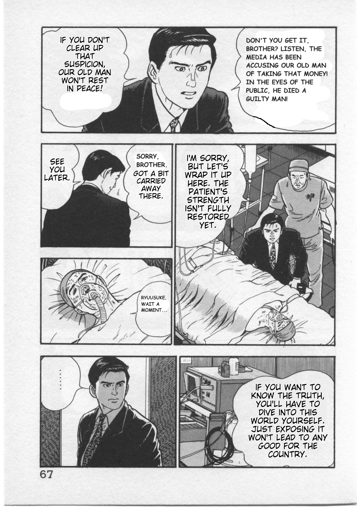 Kaji Ryuusuke's Agenda Time of Death: 10:15PM 第12页