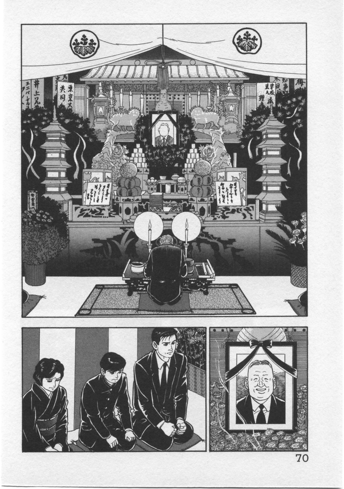 Kaji Ryuusuke's Agenda Time of Death: 10:15PM 第15页