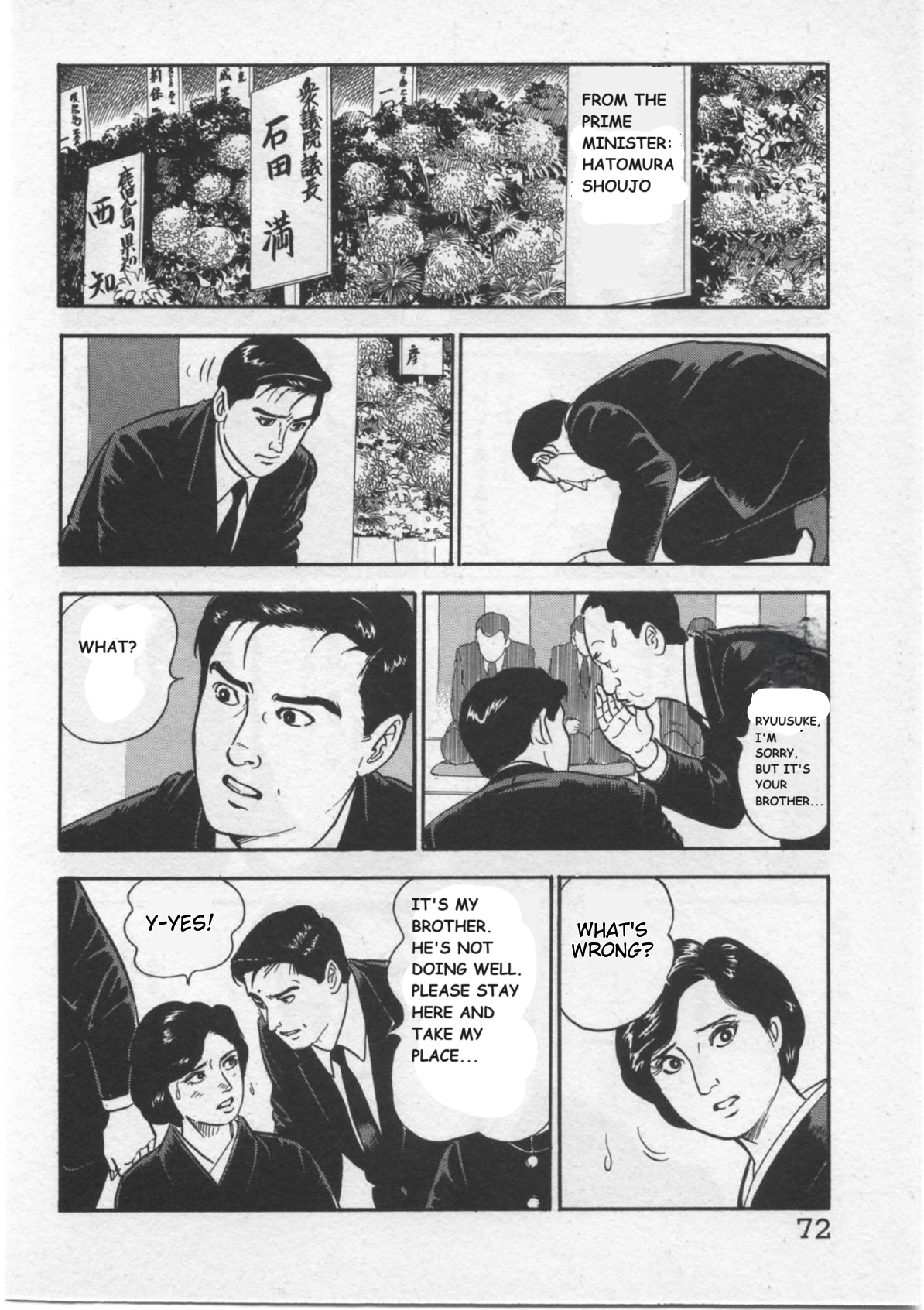 Kaji Ryuusuke's Agenda Time of Death: 10:15PM 第17页