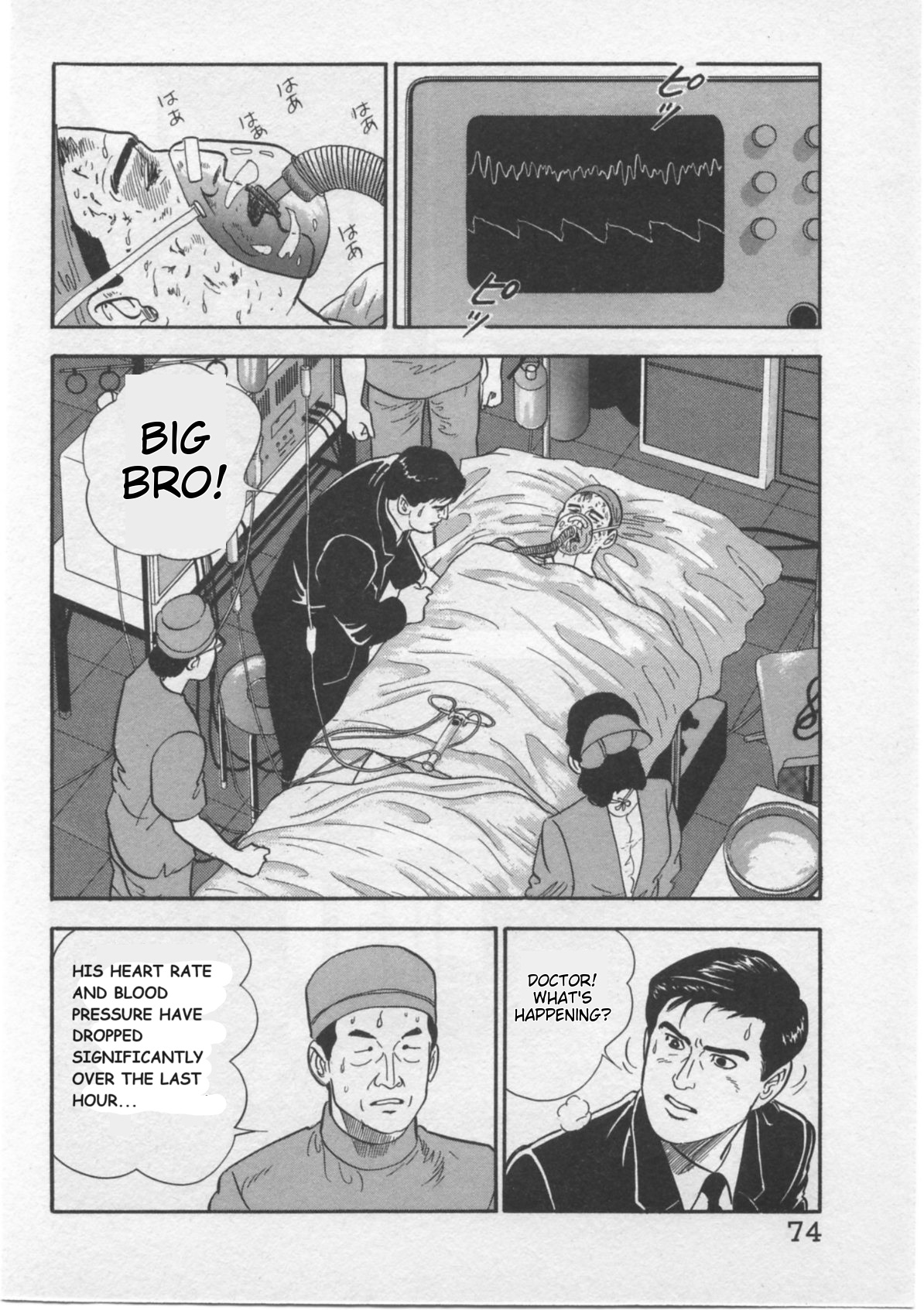 Kaji Ryuusuke's Agenda Time of Death: 10:15PM 第19页