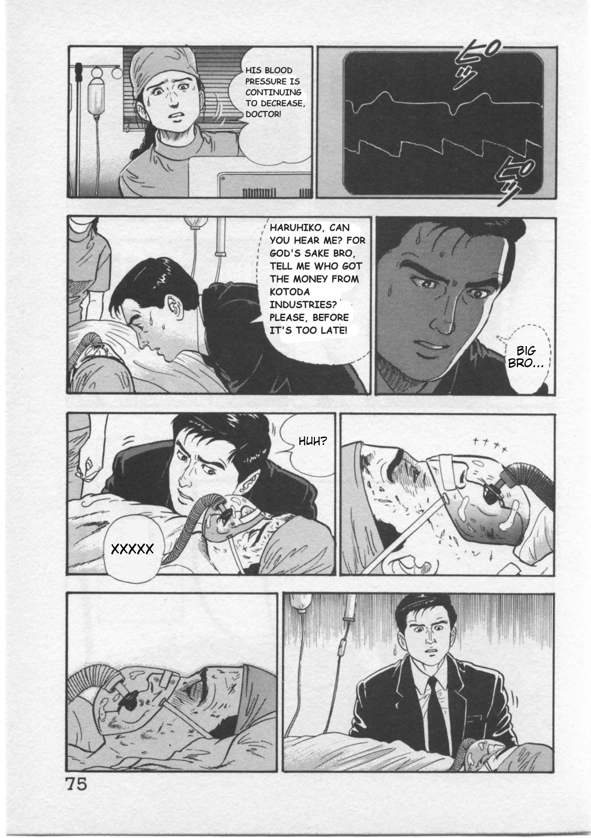 Kaji Ryuusuke's Agenda Time of Death: 10:15PM 第20页