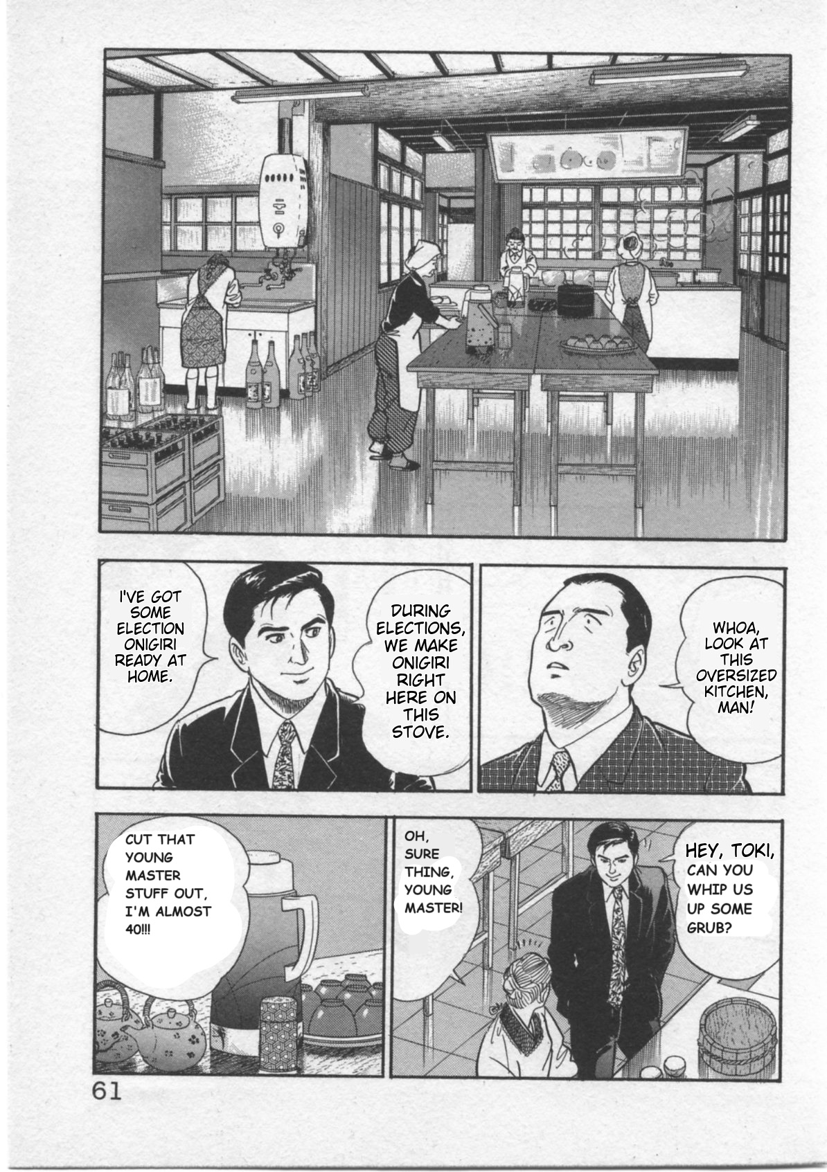Kaji Ryuusuke's Agenda Time of Death: 10:15PM 第6页