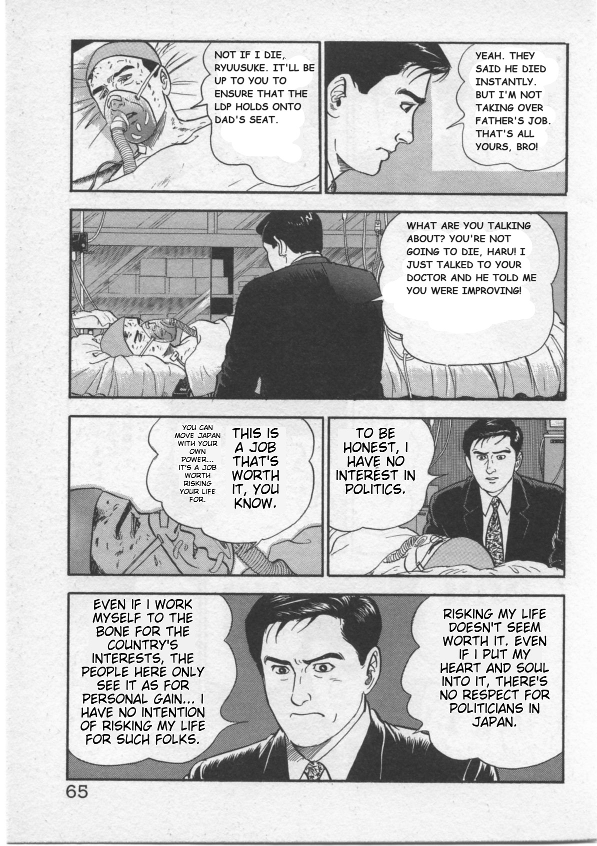 Kaji Ryuusuke's Agenda Time of Death: 10:15PM 第10页