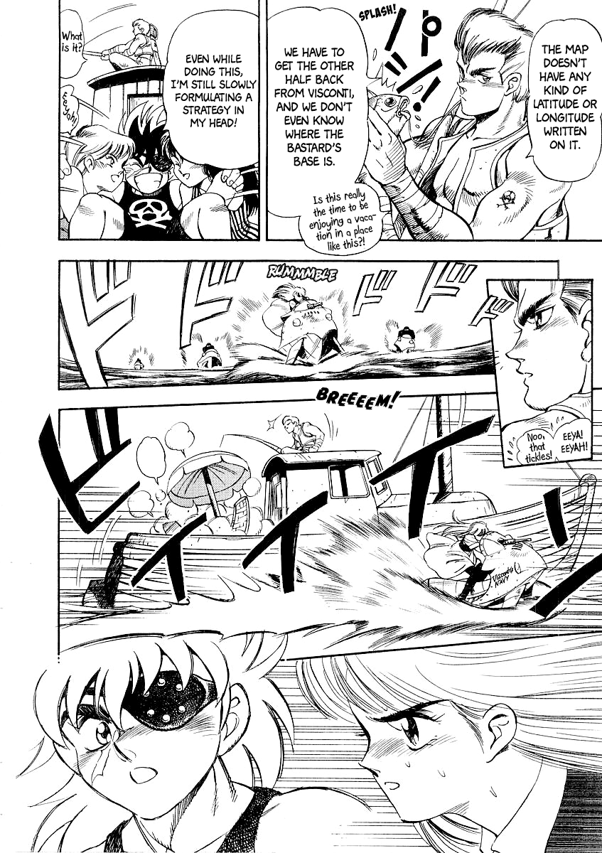 Captain Kid I'm Captain Kid! 第13页