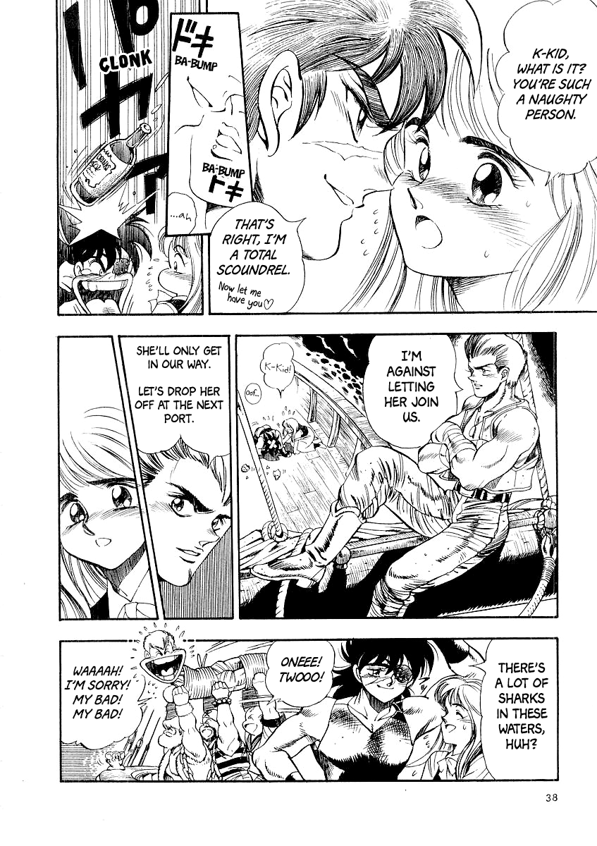 Captain Kid I'm Captain Kid! 第41页