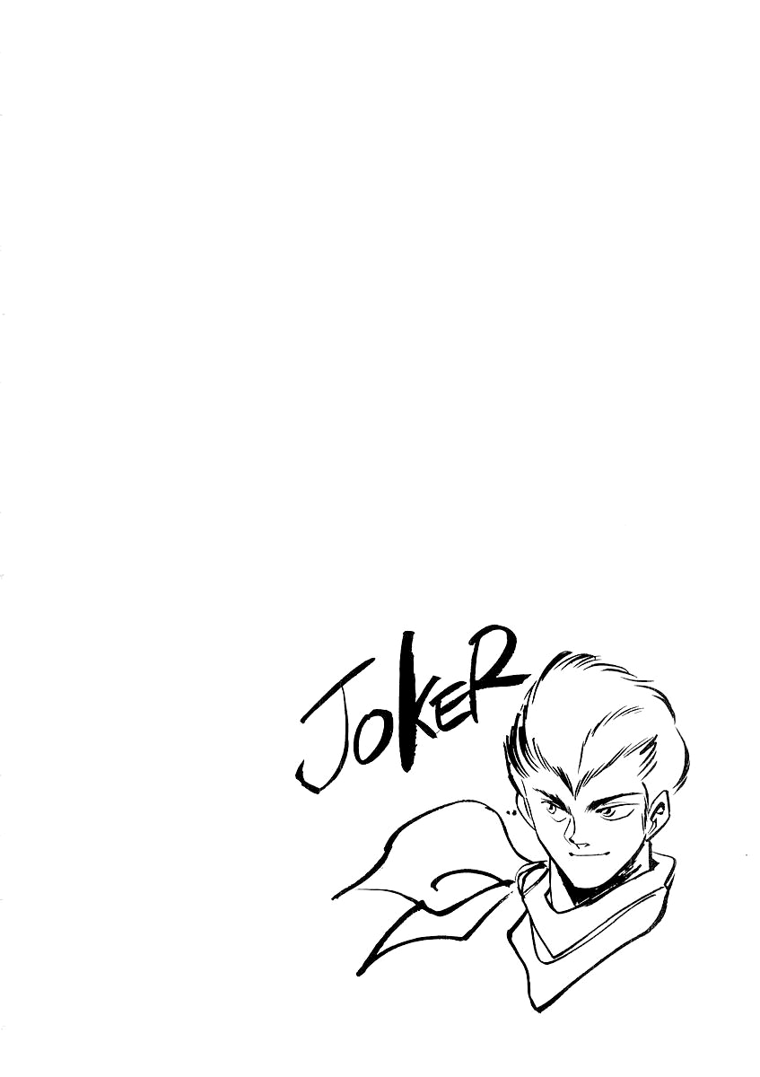 Captain Kid I'm Captain Kid! 第69页