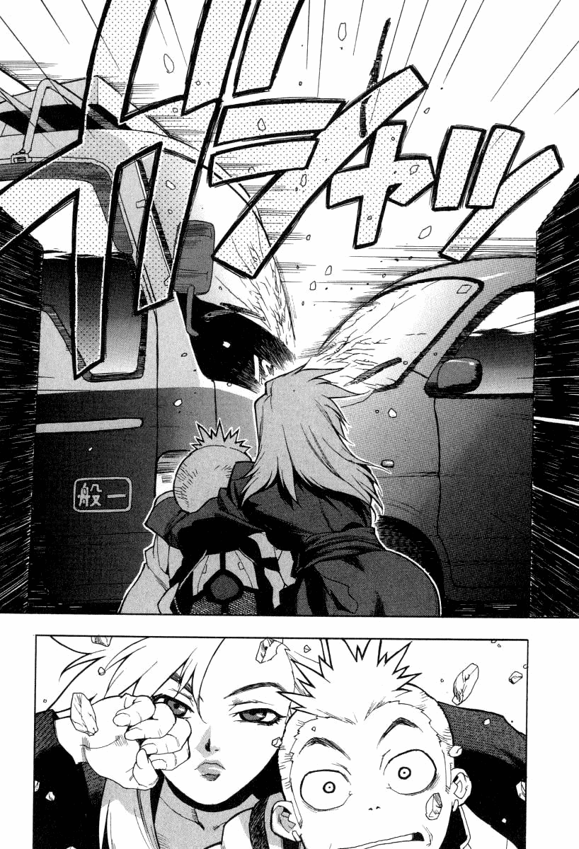 Tende Freeze! Please Freeze Me 第25页