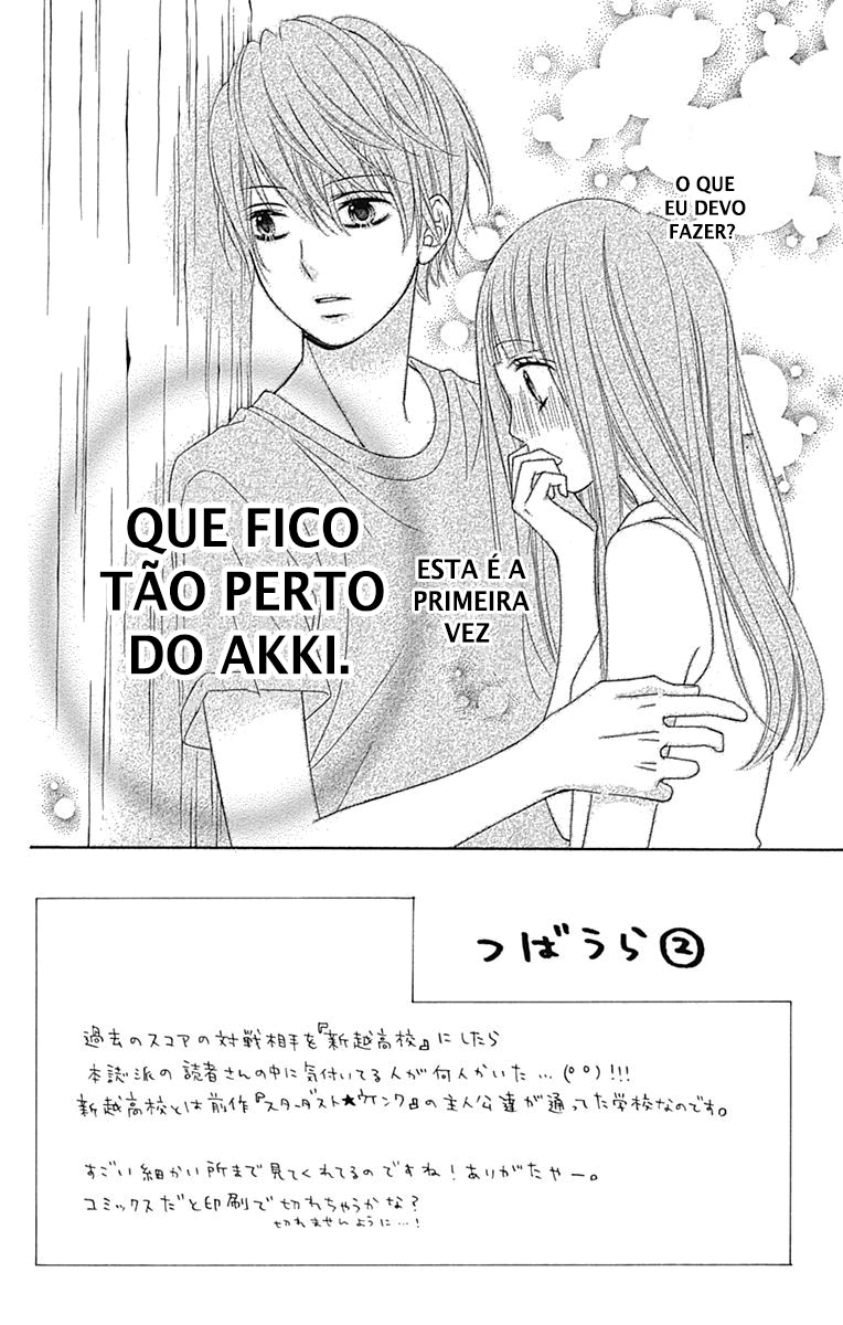 Tsubasa to Hotaru Vol. 2 Ch. 5 第2页