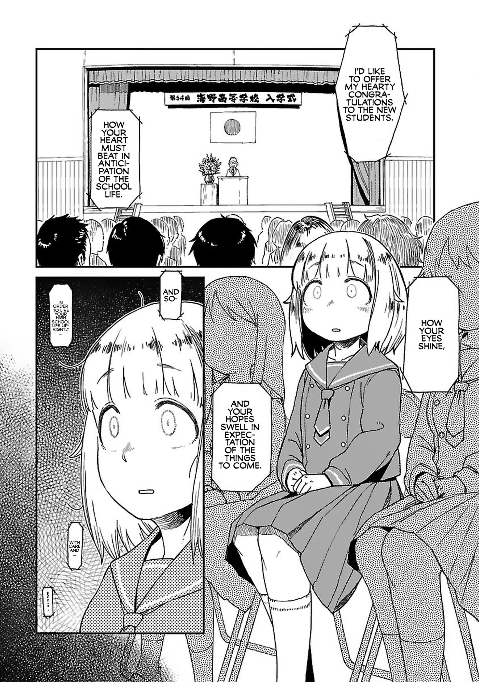 Houkago Teibou Nisshi The Embankment Club 第2页