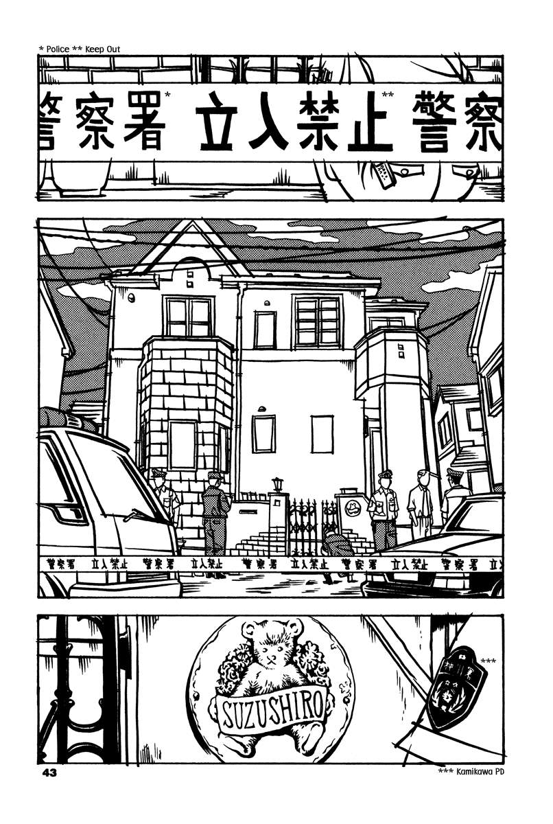 Soil BLOCK 1-1  [MUỐI] 第17页