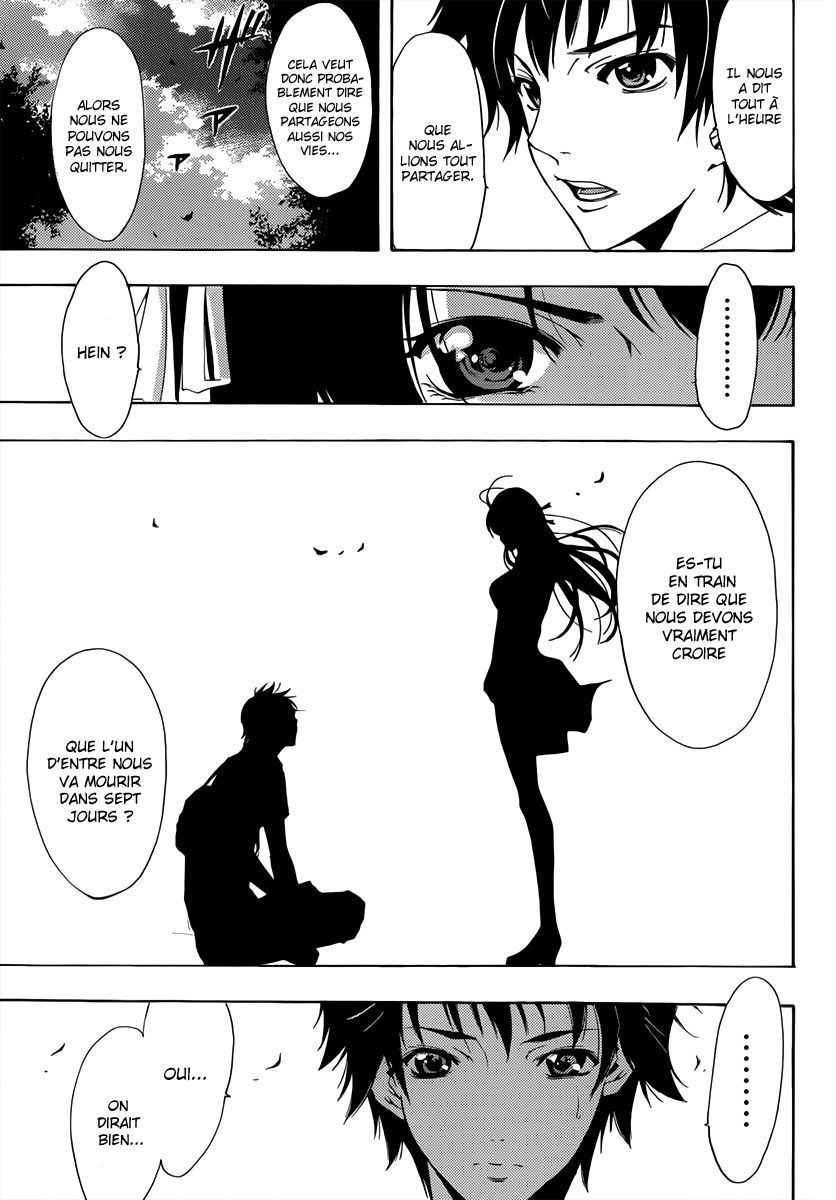 Half & Half Une rencontre à point nommé 第10页