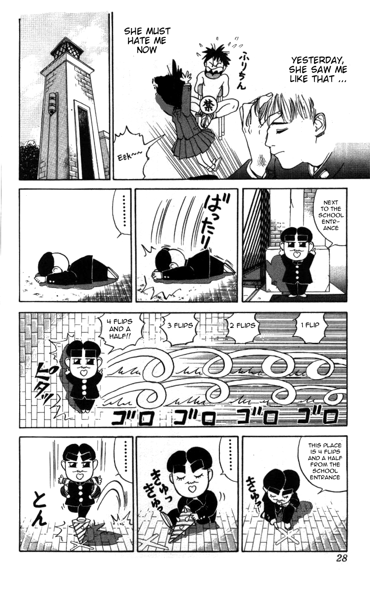 Bonbonzaka Koukou Engekibu Hiromi and Makoto's Strange Relationship 第3页
