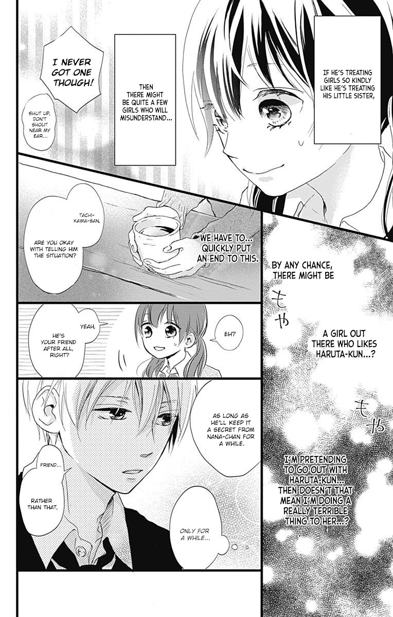 Risouteki Boyfriend #2 第15页