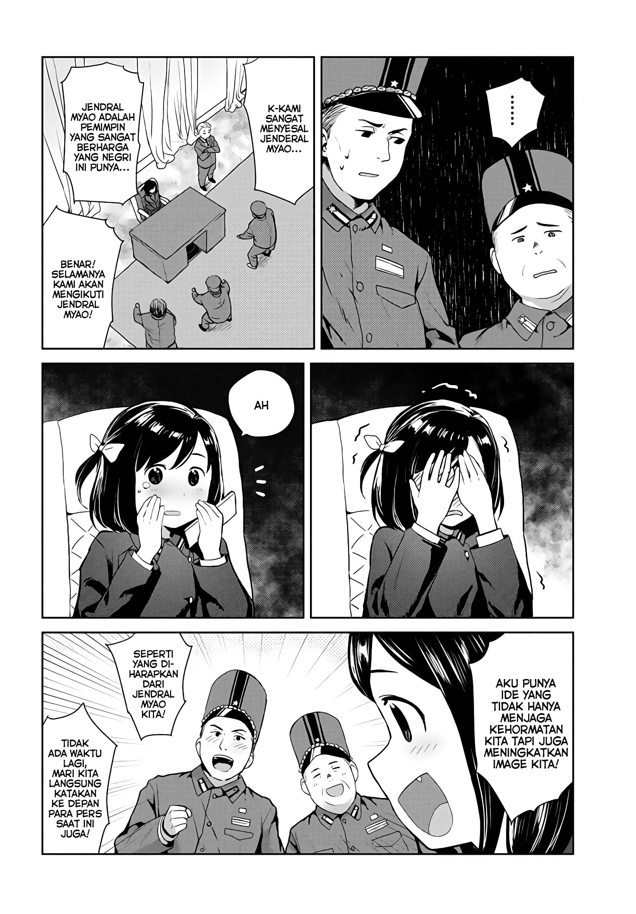 Oh, Our General Myao Myao yang mana, Yang Nggak Sengaja Menembakan Misil. 第8页