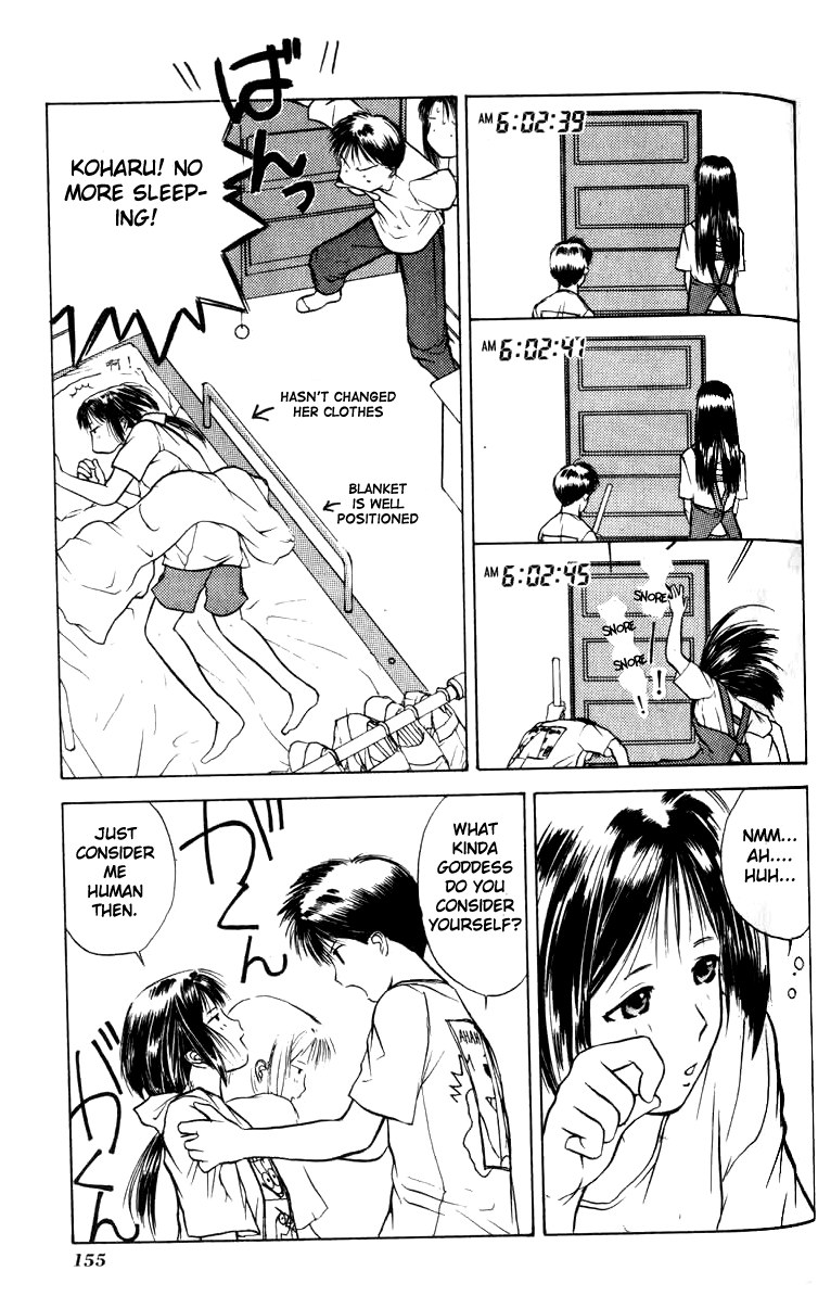 How to Create a God. The Future is Decided 第20页
