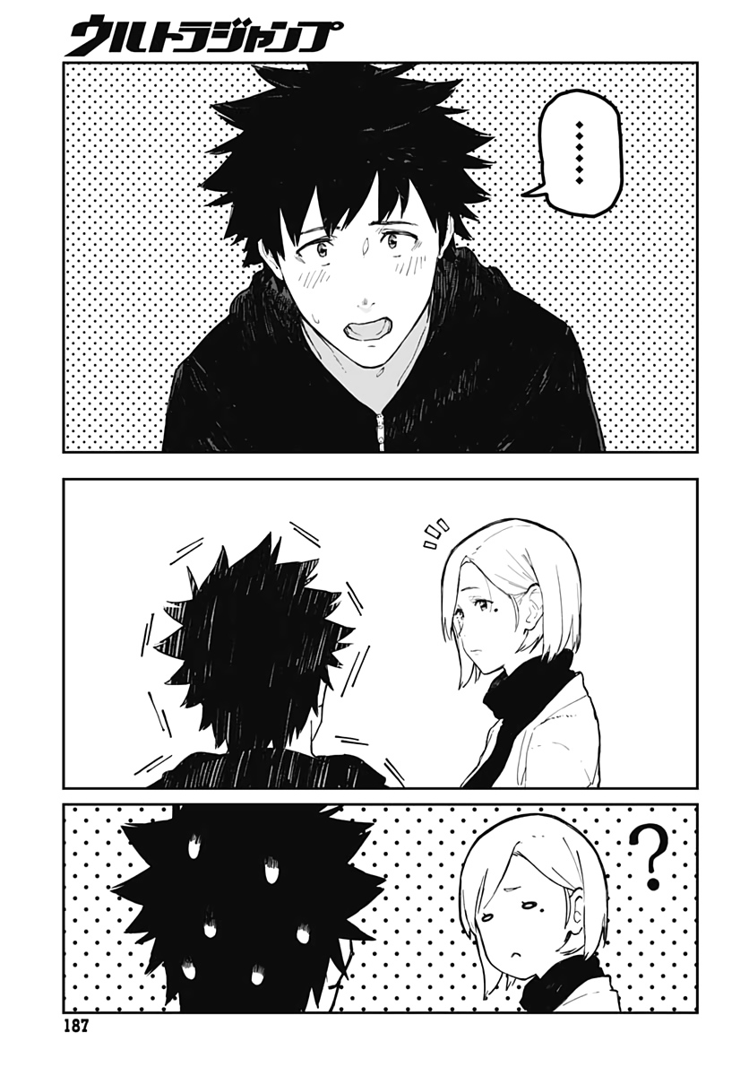 Alice-san'chi no Iroribata Irori y Sandwich 第21页