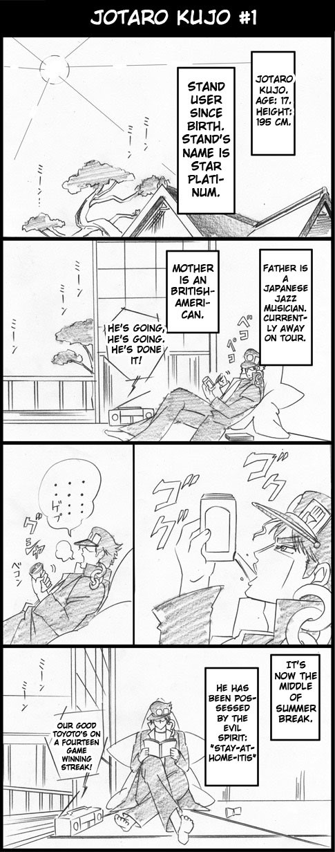 Jojo's Bizarre Adventure - Jojo's Bizarre Summer Break (Doujinshi) 第1页