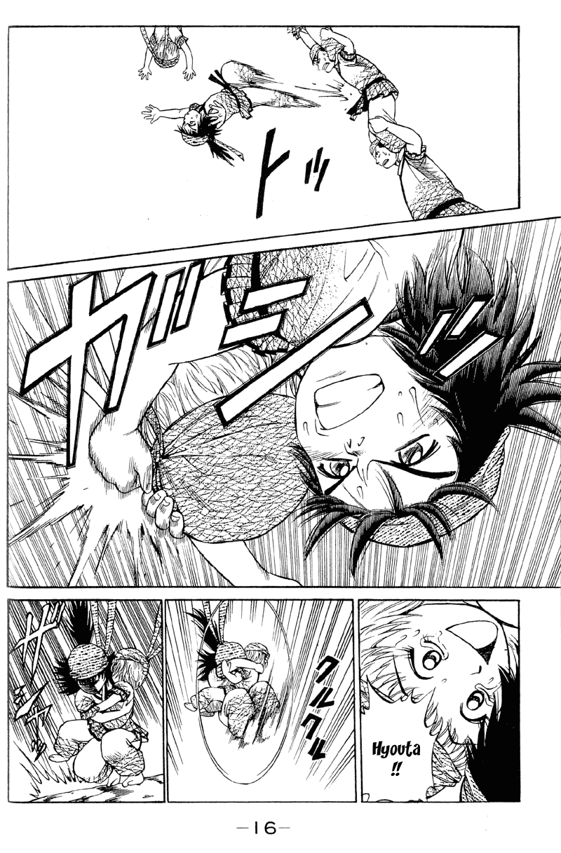 Shana oh Yoshitsune Hyouta and Ushiwakamaru 第17页