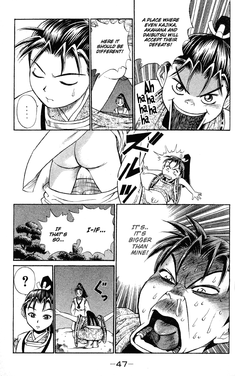 Shana oh Yoshitsune Hyouta and Ushiwakamaru 第47页