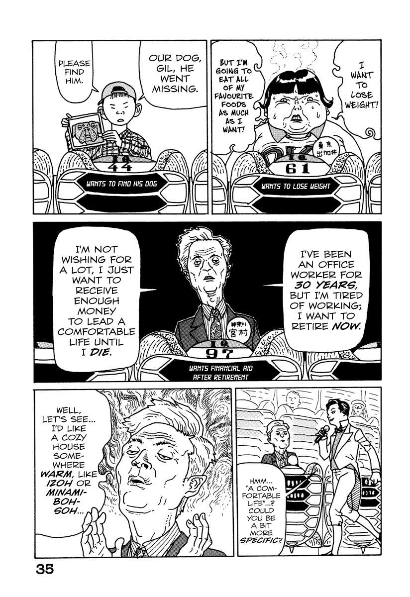 National Quiz This is the National Quiz! 第34页